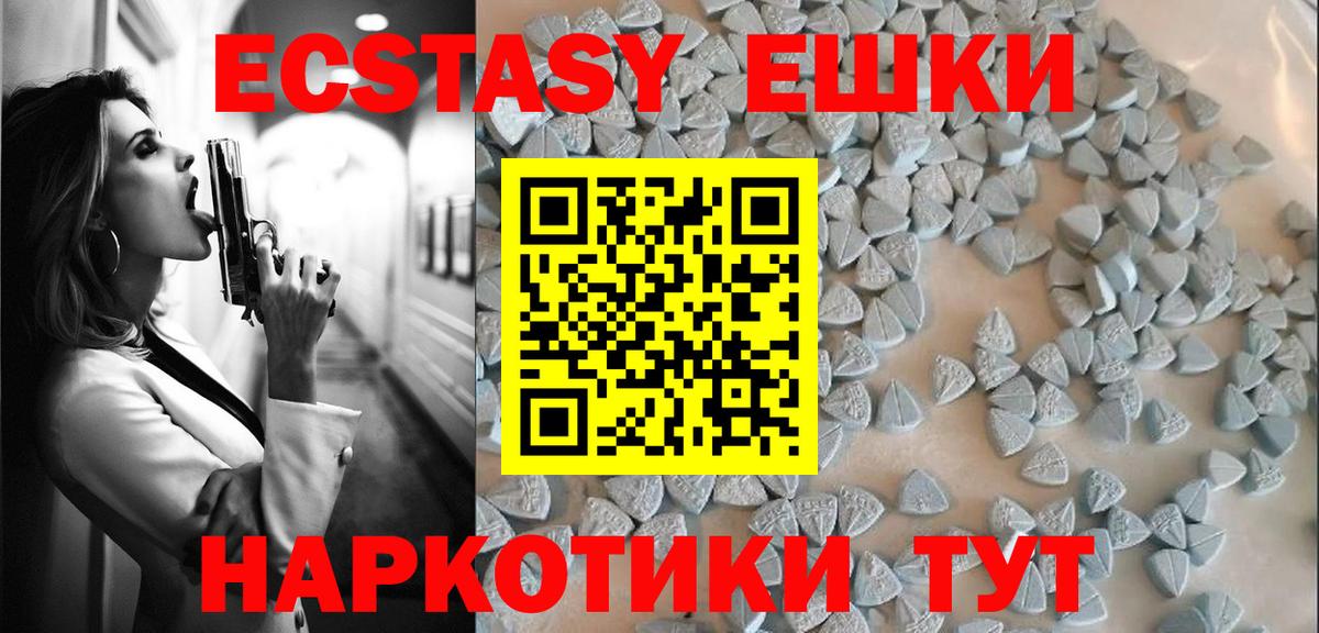 Ecstasy TESLA Семилуки