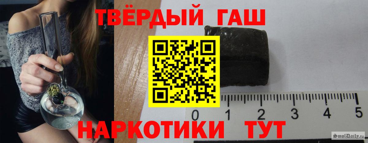 ГАШ Ice-O-Lator  Гашиш  ГАШИШ Cannabis  Семилуки  Вход с VPN 
