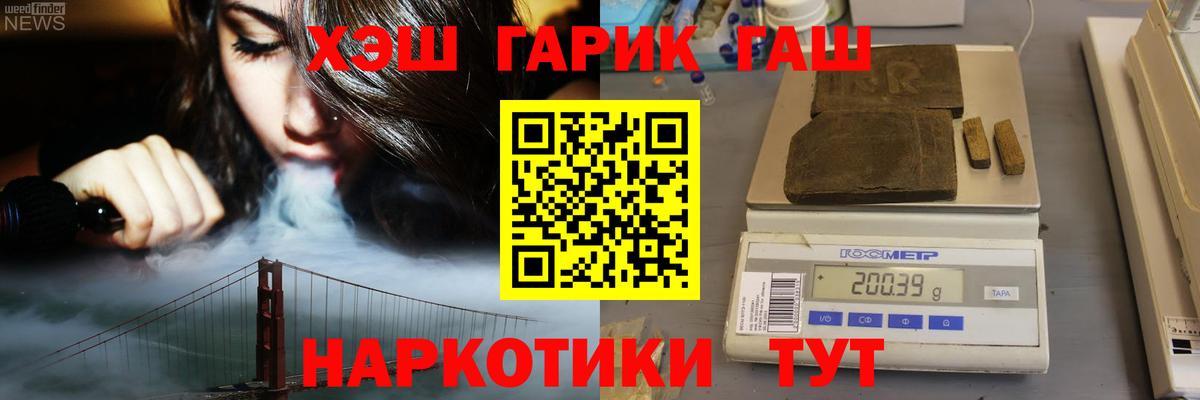 ГАШИШ AMNESIA HAZE Семилуки