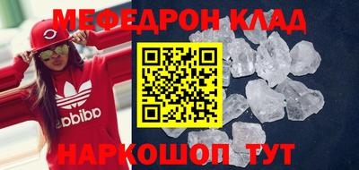 прущая мука Железноводск