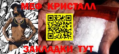 прущая мука Железноводск