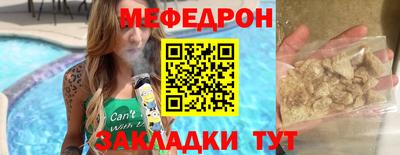 каннабис Железногорск