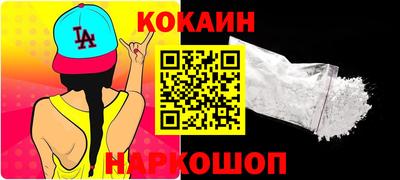 каннабис Железногорск