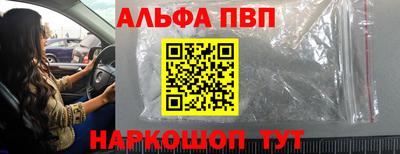 каннабис Железногорск