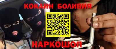 каннабис Железногорск