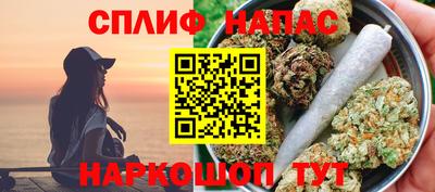 каннабис Железногорск