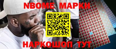каннабис Железногорск