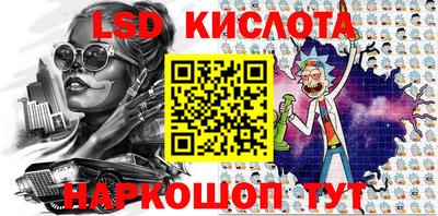 каннабис Железногорск