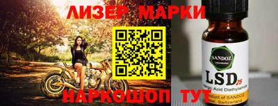 прущая мука Железноводск