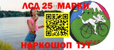 каннабис Железногорск