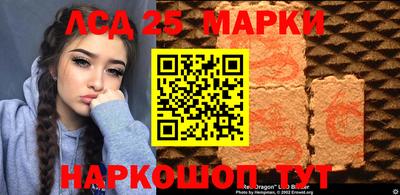 каннабис Железногорск