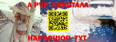 каннабис Железногорск