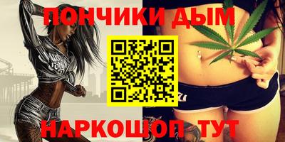 прущая мука Железноводск