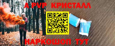 прущая мука Железноводск