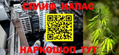 каннабис Железногорск