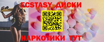 прущая мука Железноводск