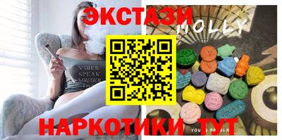 прущая мука Железноводск
