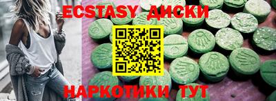 прущая мука Железноводск