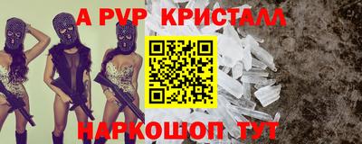 меф Ефремов
