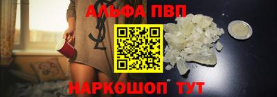 прущая мука Железноводск