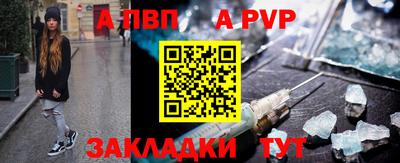 прущая мука Железноводск