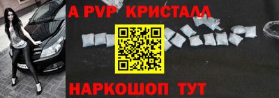 прущая мука Железноводск
