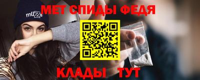 каннабис Железногорск
