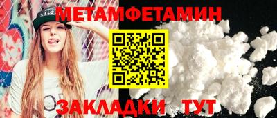 меф Ефремов