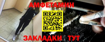 прущая мука Железноводск