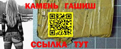 прущая мука Железноводск