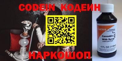 каннабис Железногорск