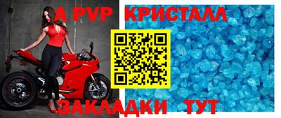 каннабис Железногорск