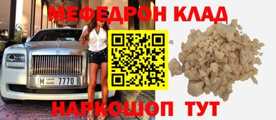 прущая мука Железноводск