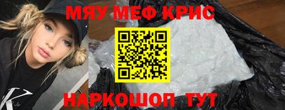 прущая мука Железноводск