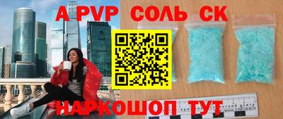 каннабис Железногорск