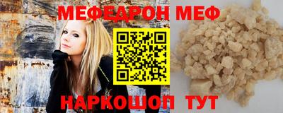 прущая мука Железноводск