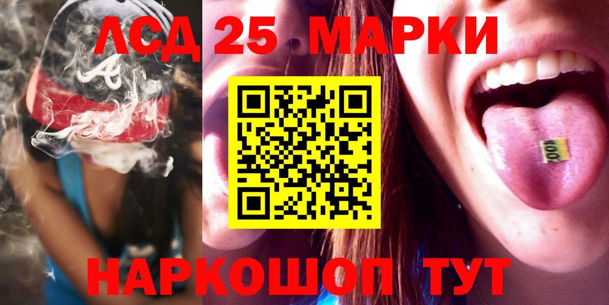   ТОР  Лсд 25 экстази  Вход с VPN  Семилуки  ЛСД экстази ecstasy  Лсд 25 экстази ecstasy 
