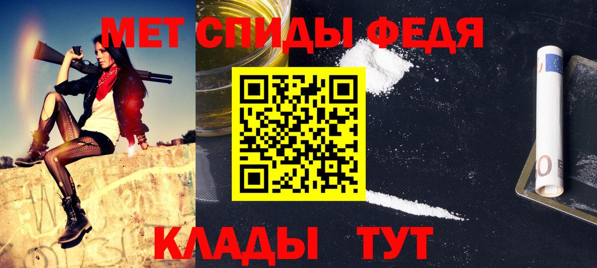 Метамфетамин винт Семилуки