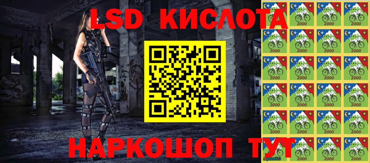 Марки N-bome 1,5мг Семилуки