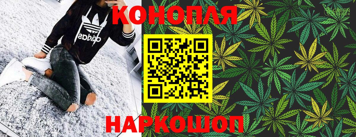 Марихуана Ganja  Конопля марихуана  Семилуки  Вход с VPN 